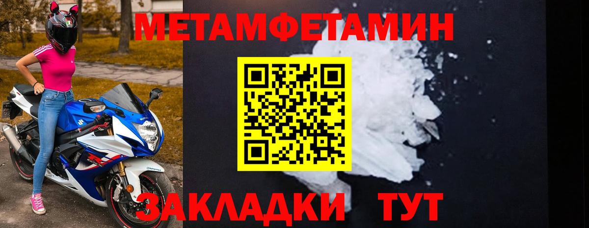 АМФЕТАМИН VHQ  АМФЕТАМИН  Минеральные Воды  Вход с VPN 