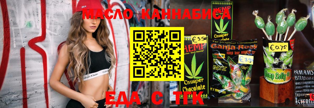 Минеральные Воды  Canna-Cookies конопля  Вход с VPN 