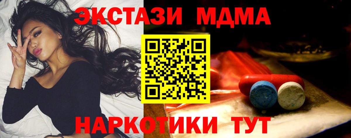 ГАШИШ  Кокаин  Канабис  Купить закладку  LSD-25  Минеральные Воды  Меф   Метамфетамин  Вход с VPN  A-PVP СК   МАРИХУАНА 