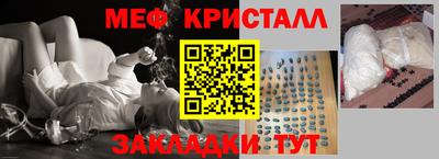 мефедрон VHQ Шебекино