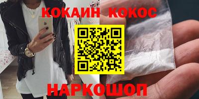 амф Шелехов