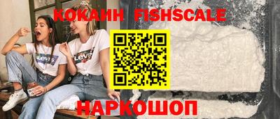 мефедрон VHQ Шебекино