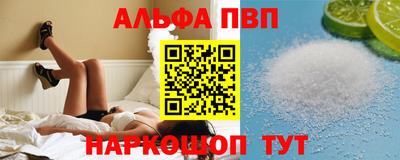 амф Шелехов
