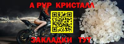 мефедрон VHQ Шебекино