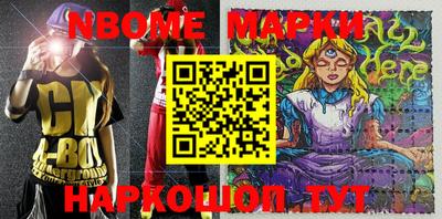 амф Шелехов