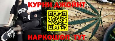 мефедрон VHQ Шебекино