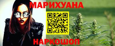 мефедрон VHQ Шебекино