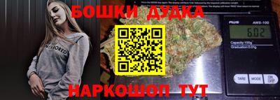 мефедрон VHQ Шебекино