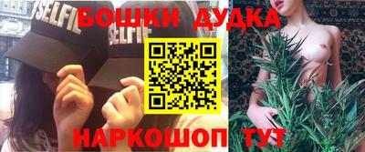амф Шелехов