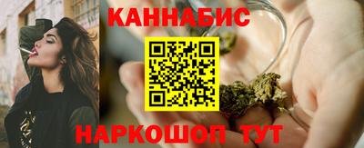 мефедрон VHQ Шебекино