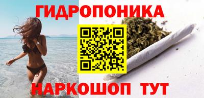 мефедрон VHQ Шебекино