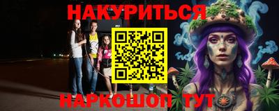 амф Шелехов