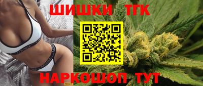 амф Шелехов
