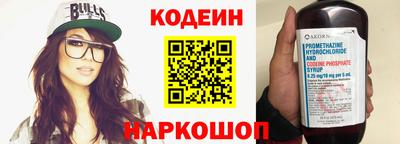 мефедрон VHQ Шебекино