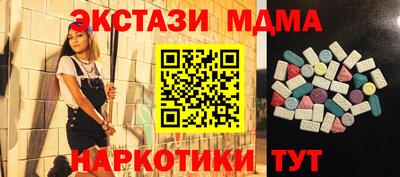 амф Шелехов