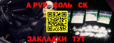амф Шелехов