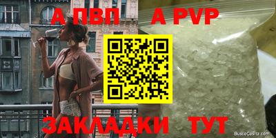 амф Шелехов