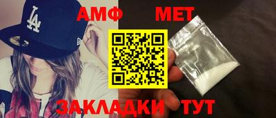 амф Шелехов