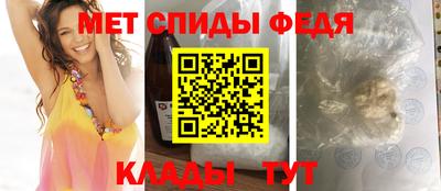 мефедрон VHQ Шебекино
