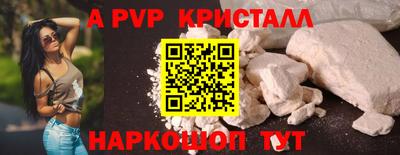 амф Шелехов