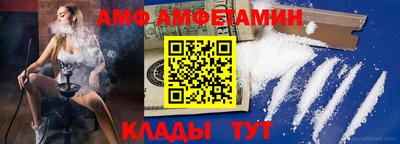 мефедрон VHQ Шебекино