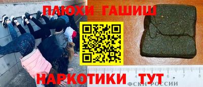 амф Шелехов