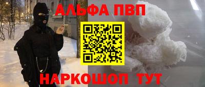 амф Шелехов
