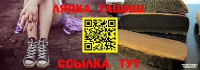 мефедрон VHQ Шебекино