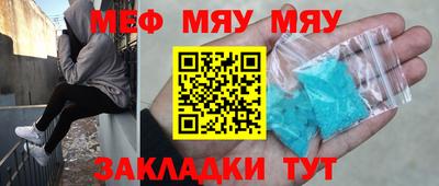 амф Шелехов