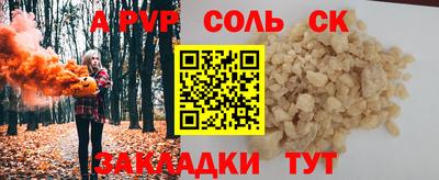 COCAINE Шахты