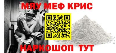 амф Шелехов