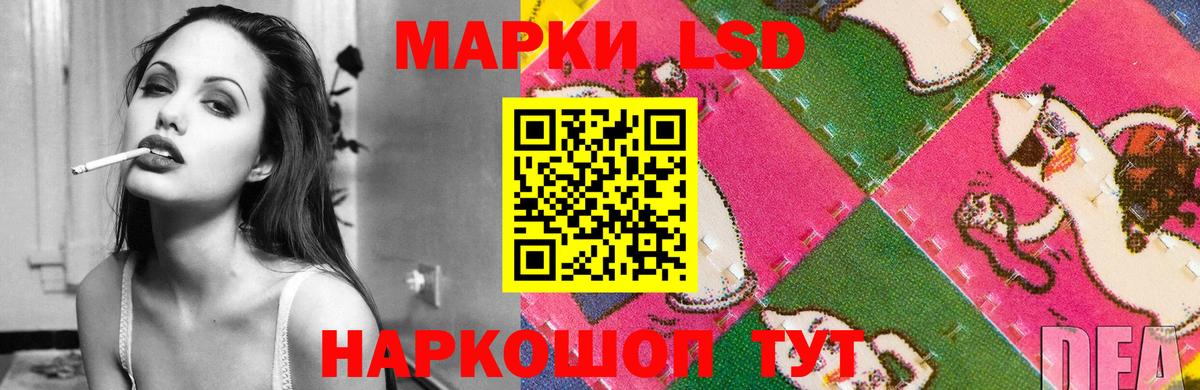 Минеральные Воды  LSD-25 экстази ecstasy  Вход с VPN 
