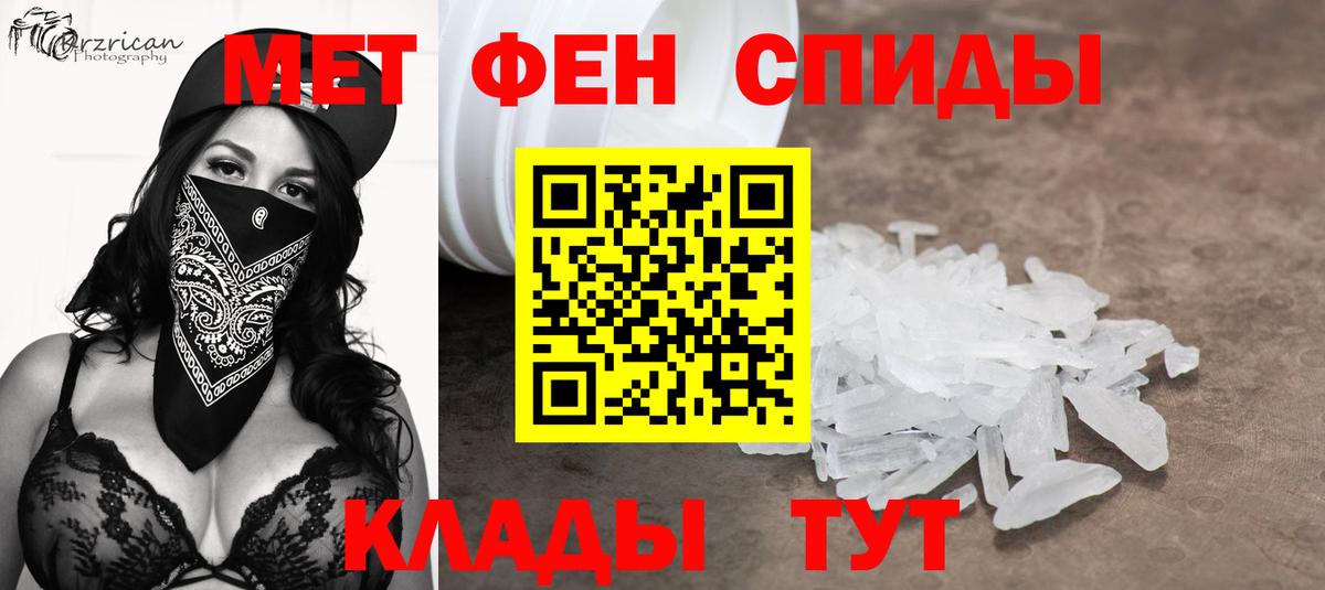Минеральные Воды  МЕТАМФЕТАМИН кристалл  МЕТАМФЕТАМИН кристалл  Вход с VPN 