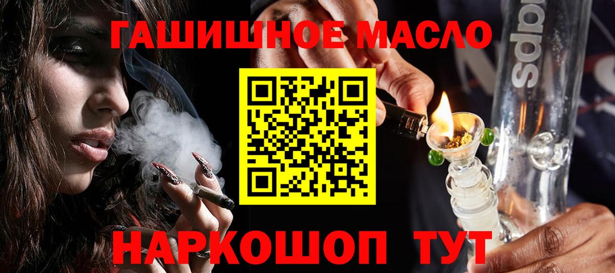 закладка  Вход с VPN  Минеральные Воды  Дистиллят ТГК вейп 