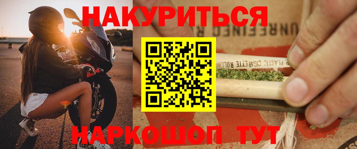 Минеральные Воды  Бошки марихуана ГИДРОПОН  Шишки марихуана план  Вход с VPN  Шишки марихуана марихуана 